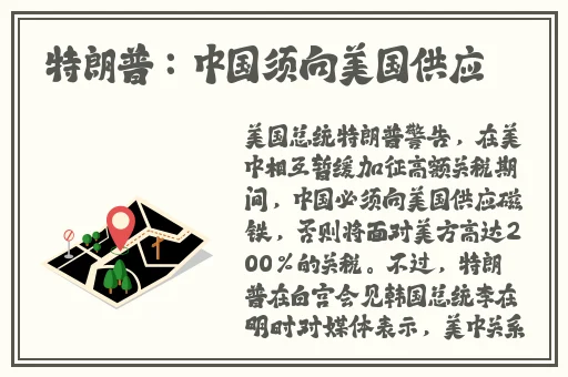 旅行者喝甘雨椰奶